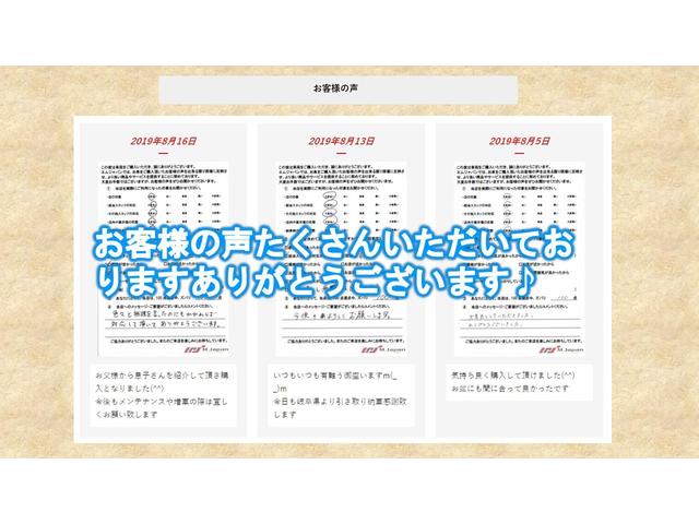 82枚目