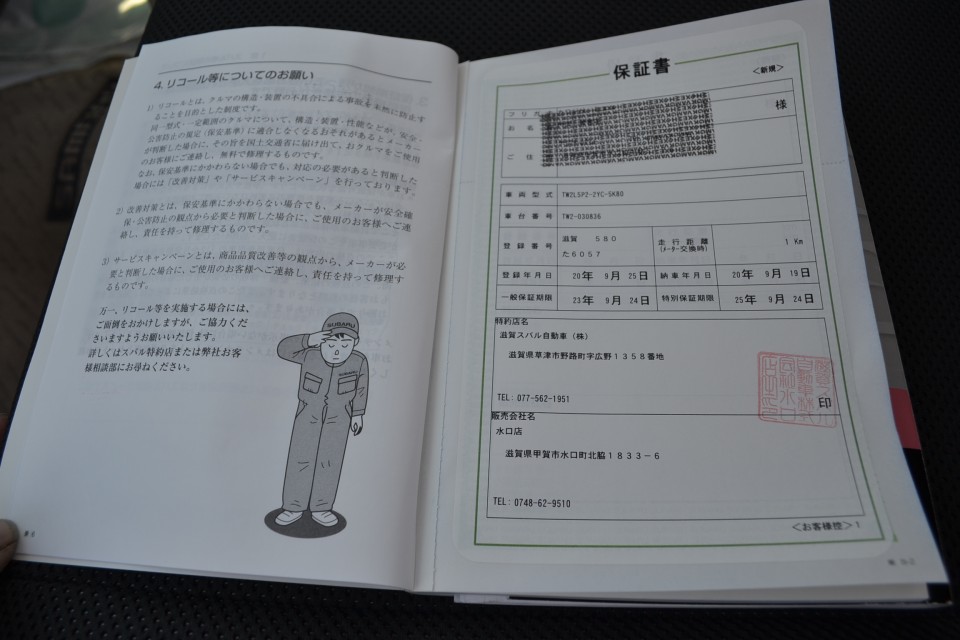 34枚目