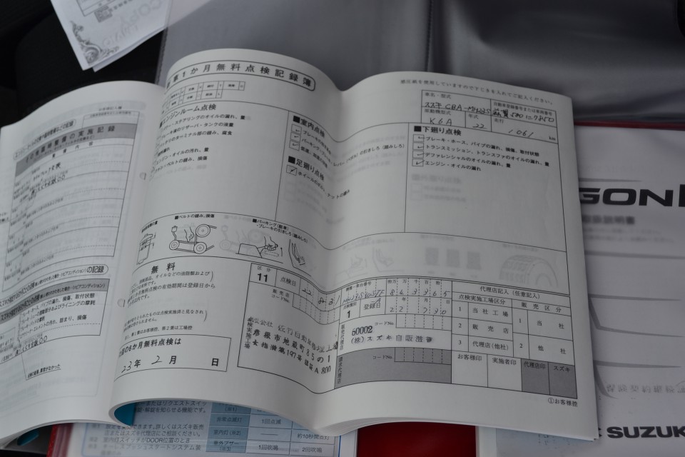 73枚目