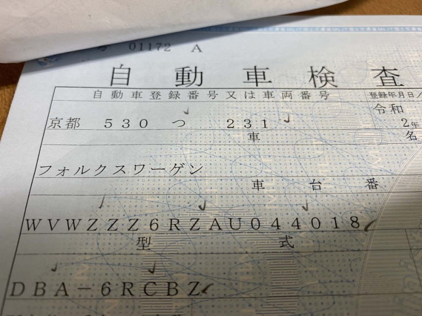 67枚目