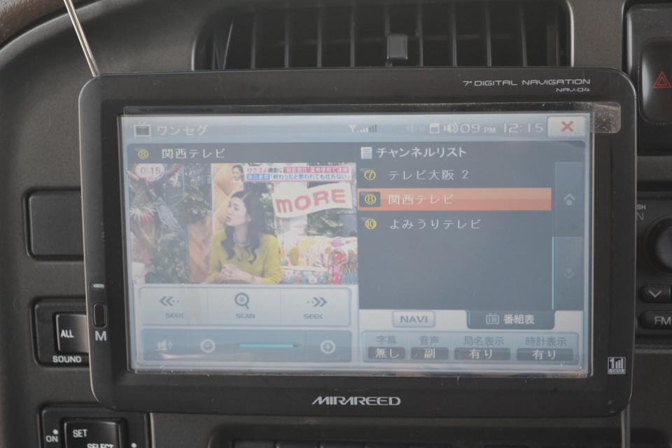68枚目
