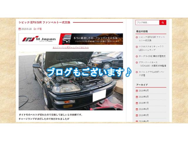 67枚目