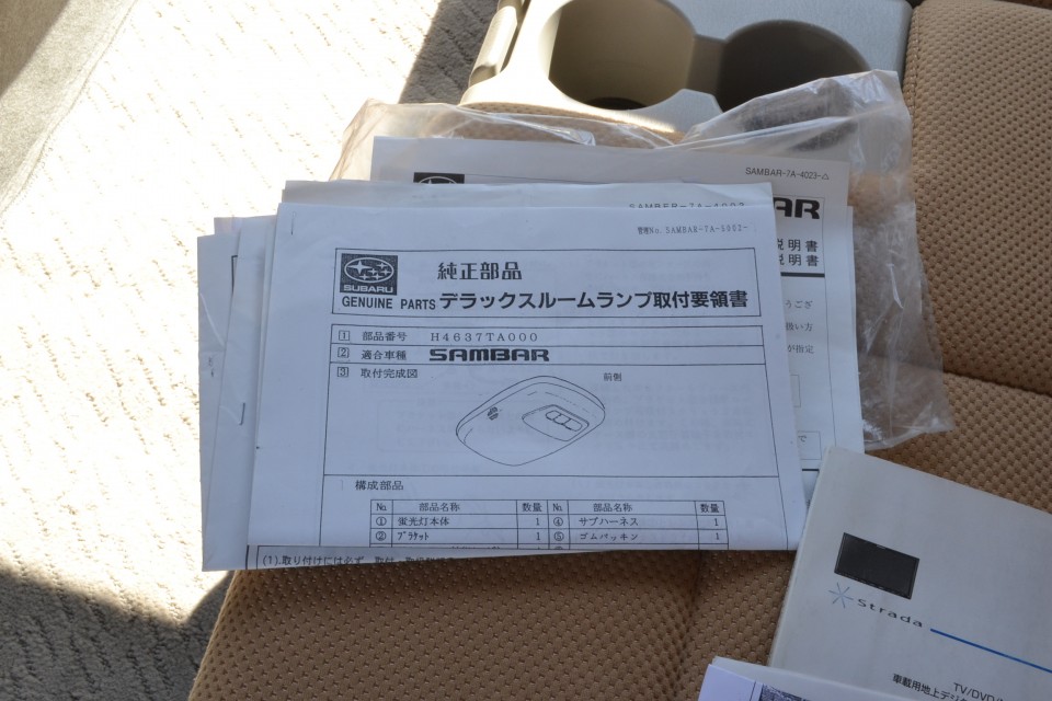 12枚目