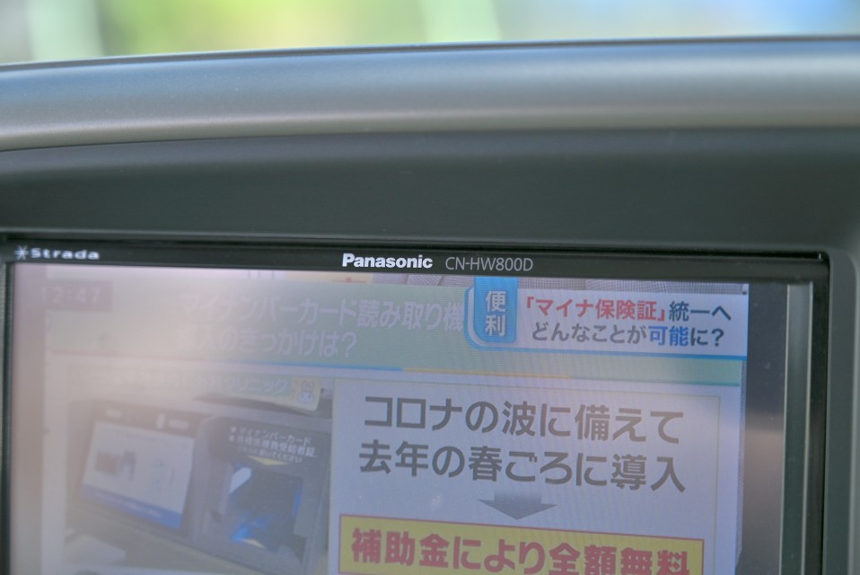 20枚目