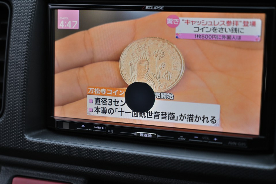 18枚目