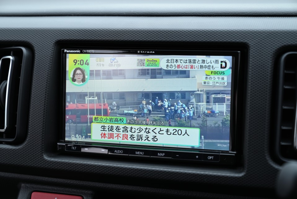 13枚目