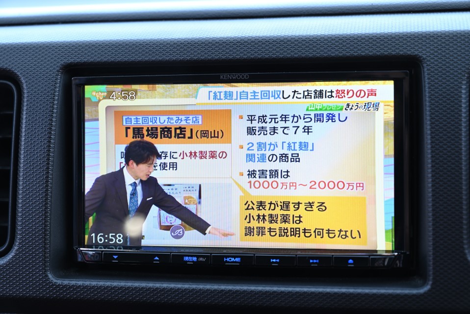 16枚目