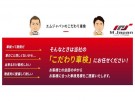 83枚目