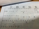 67枚目