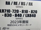 68枚目
